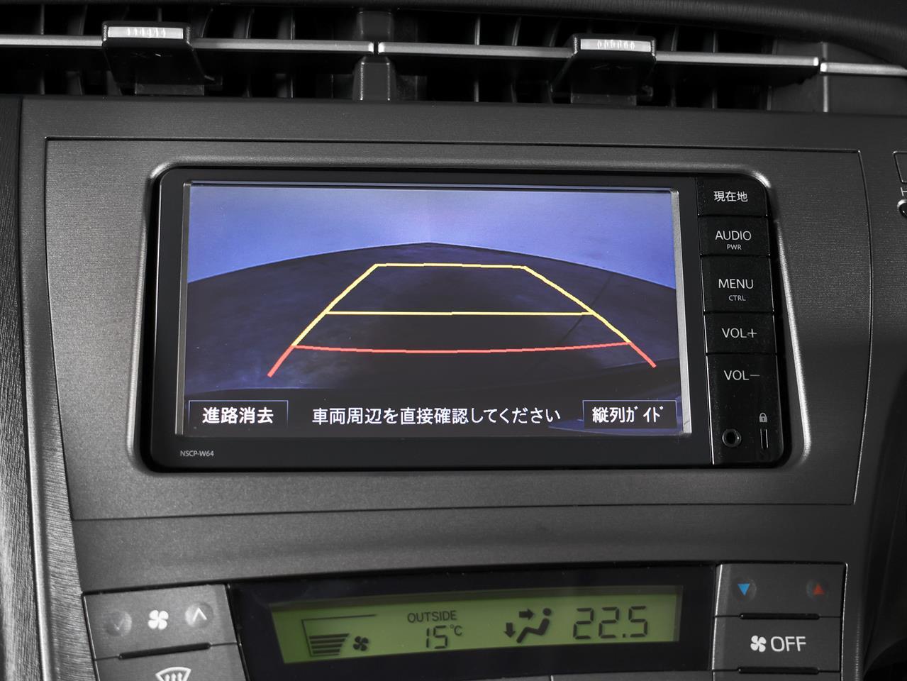 image-14, 2015 Toyota PRIUS 1.8lt Hybrid S-Package at Christchurch