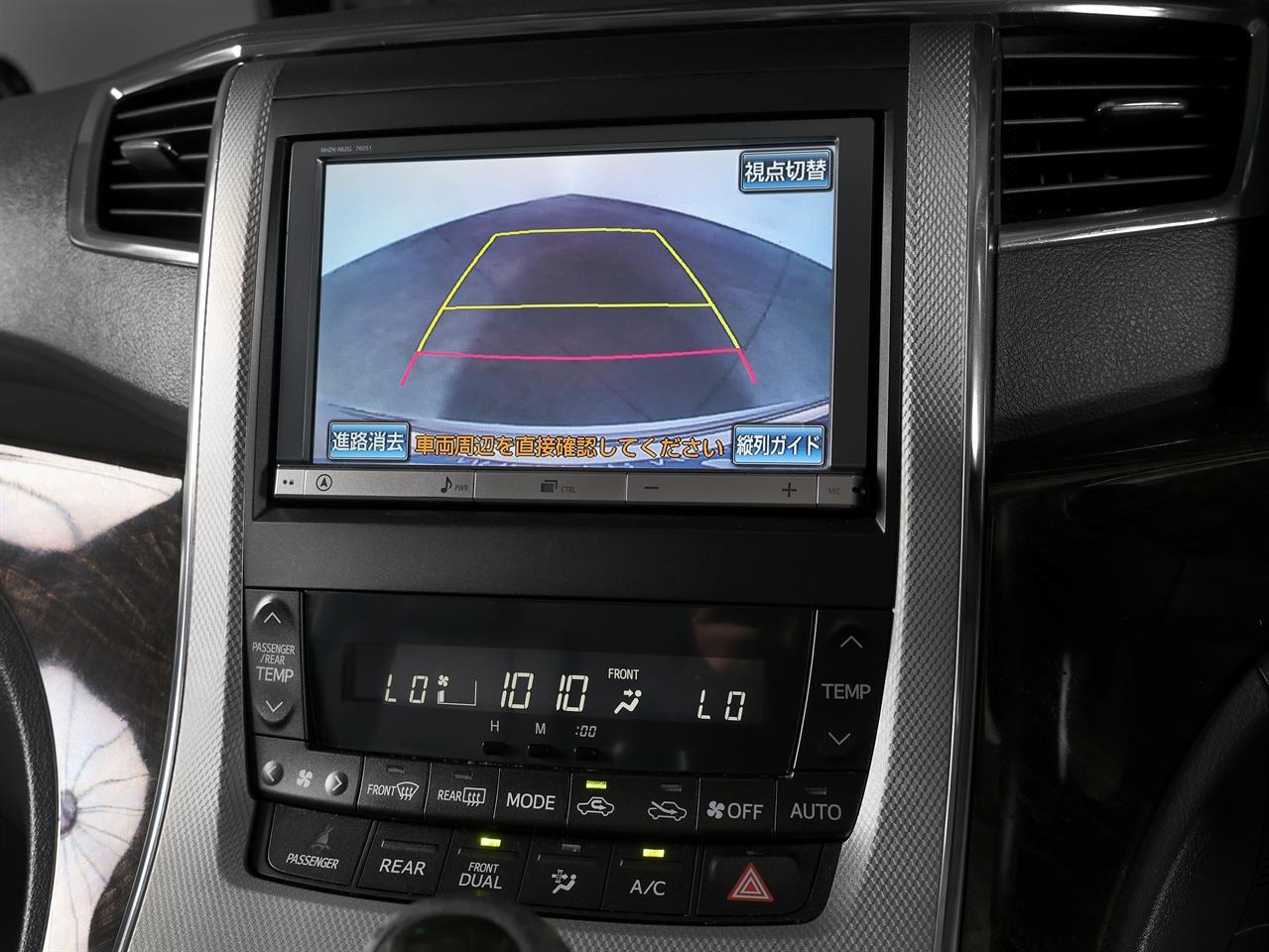 image-15, 2012 Toyota Vellfire Hybrid ZR 4WD 7-Seater at Christchurch