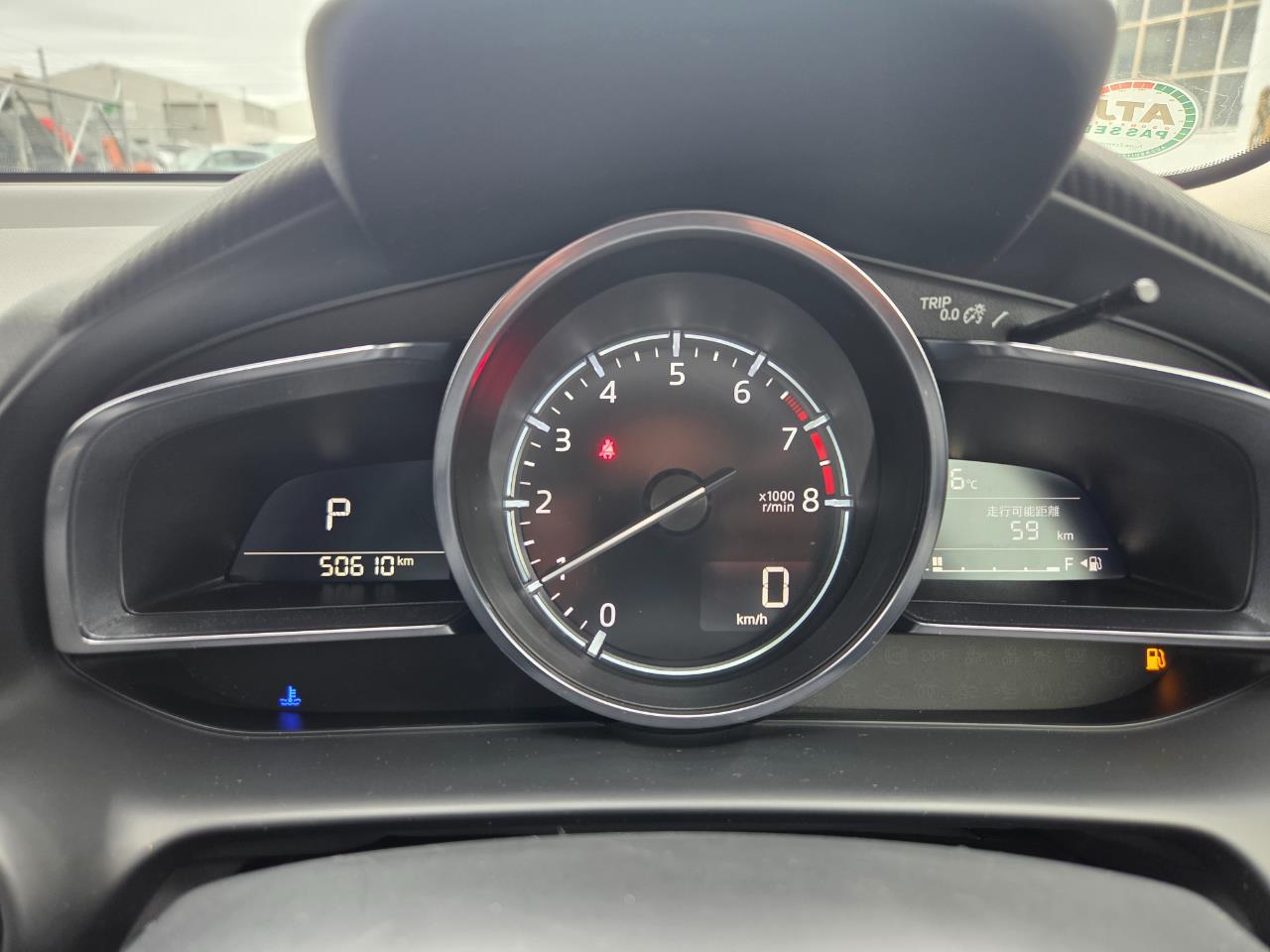 image-9, 2017 Mazda Demio 2 New Shape Skyactive at Christchurch