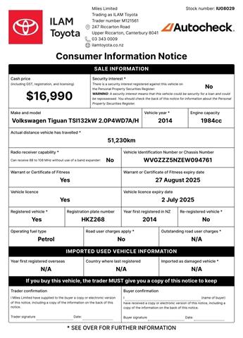 image-18, 2014 Volkswagen Tiguan Tsi132kw 2.0P4wd7a/H at Christchurch