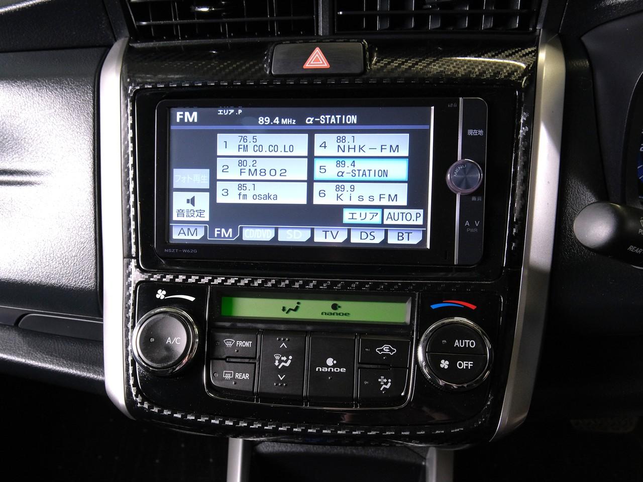 image-15, 2014 Toyota Corolla Fielder Hybrid G 'Aero Tourer' at Christchurch