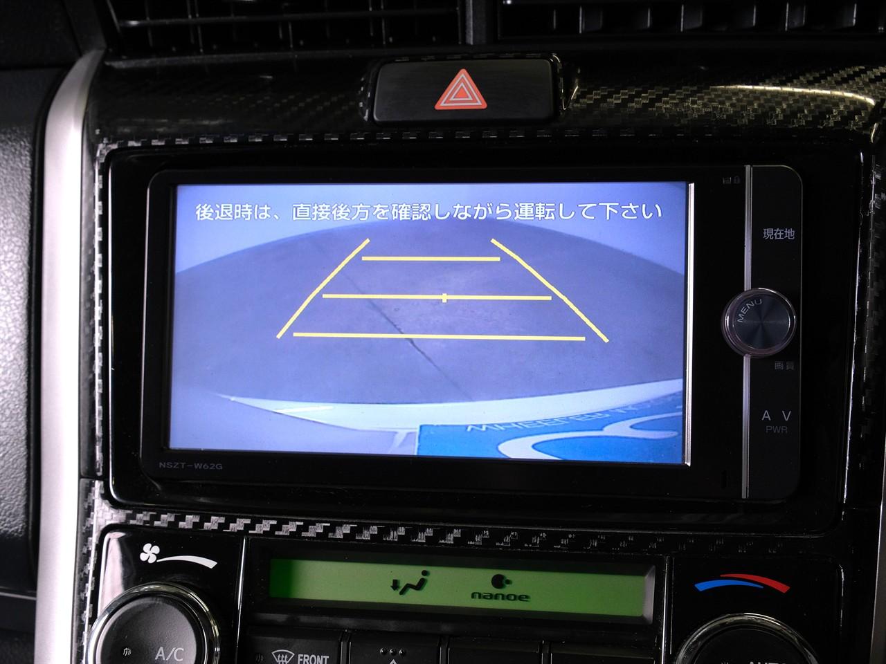 image-16, 2014 Toyota Corolla Fielder Hybrid G 'Aero Tourer' at Christchurch