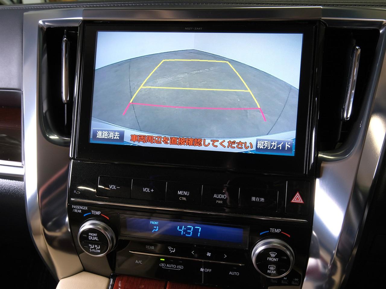 image-15, 2015 Toyota Vellfire Hybrid 'V' 4WD 7-Seater at Christchurch