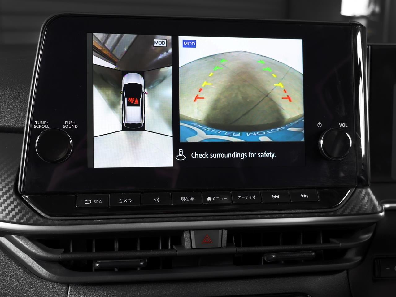 image-13, 2023 Nissan Note e-POWER X 'ProPILOT' at Christchurch