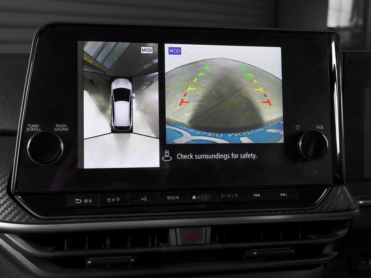 image-13, 2023 Nissan Note e-POWER X 'ProPILOT' at Christchurch