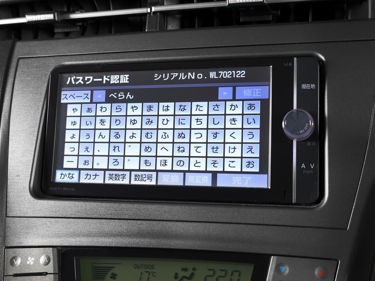 image-15, 2015 Toyota PRIUS 1.8lt Hybrid S-Package at Christchurch