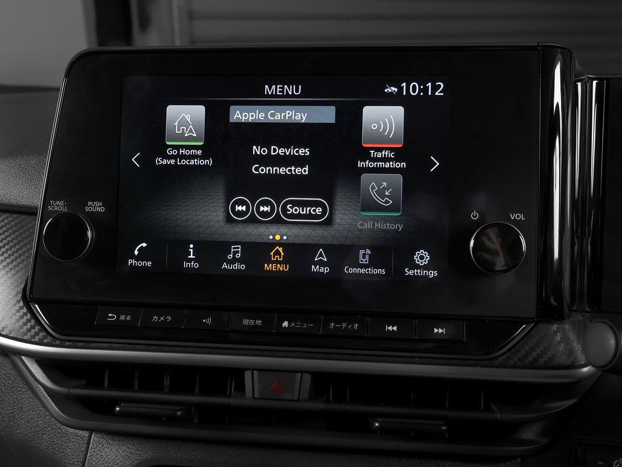image-15, 2023 Nissan Note e-POWER X 'ProPILOT' at Christchurch