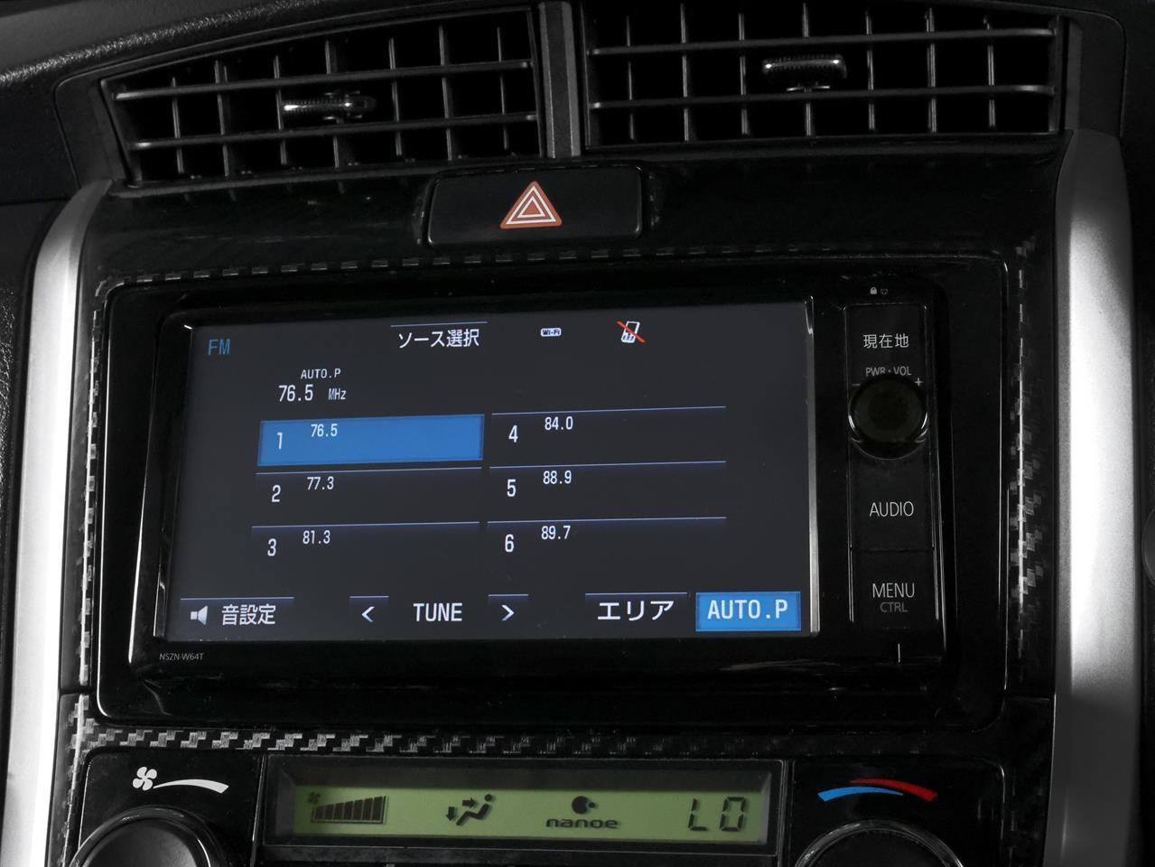 image-16, 2015 Toyota Corolla Fielder Hybrid G at Christchurch