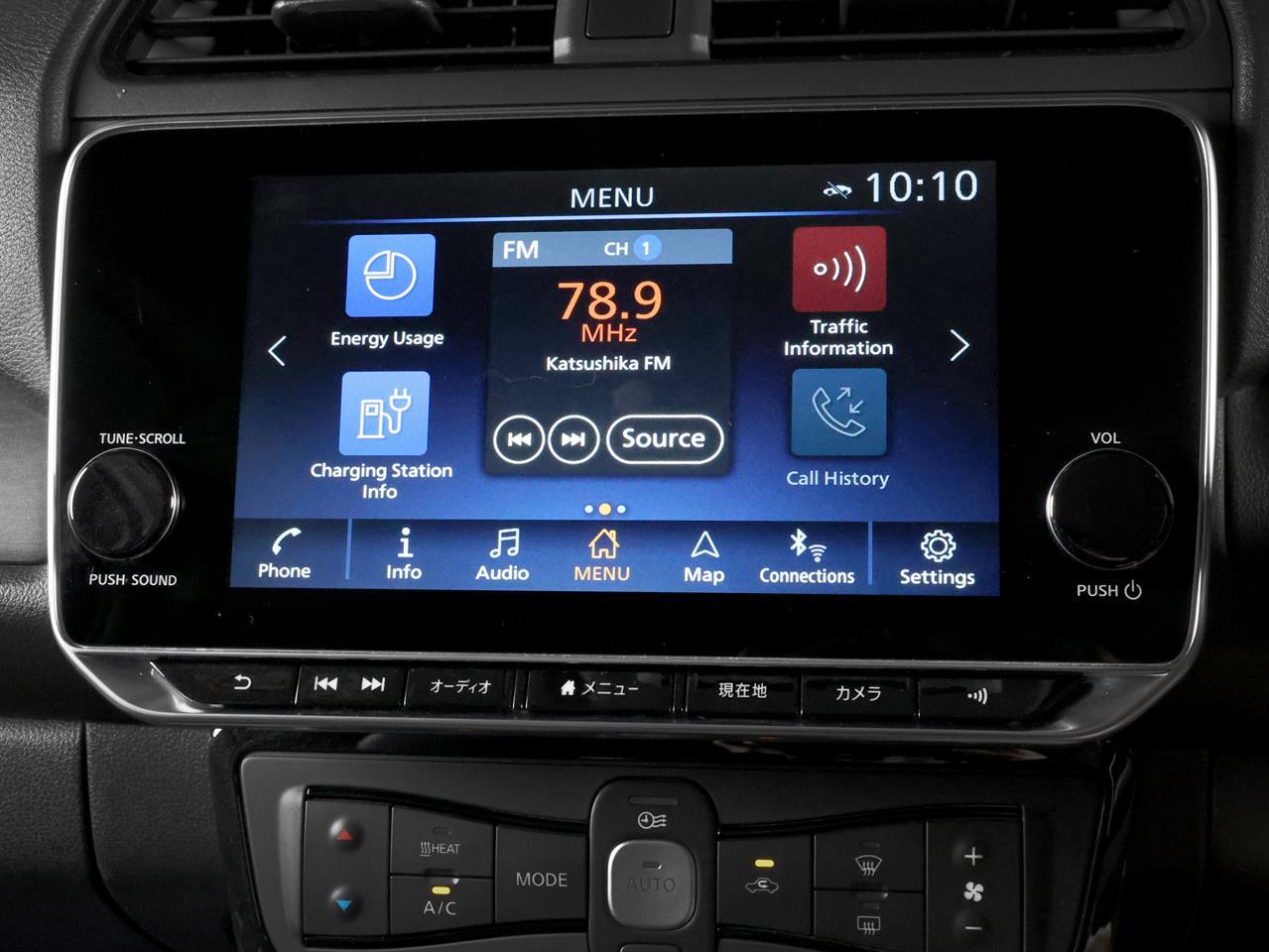 image-15, 2020 Nissan Leaf AUTECH (40kWh) 'ProPILOT' at Christchurch