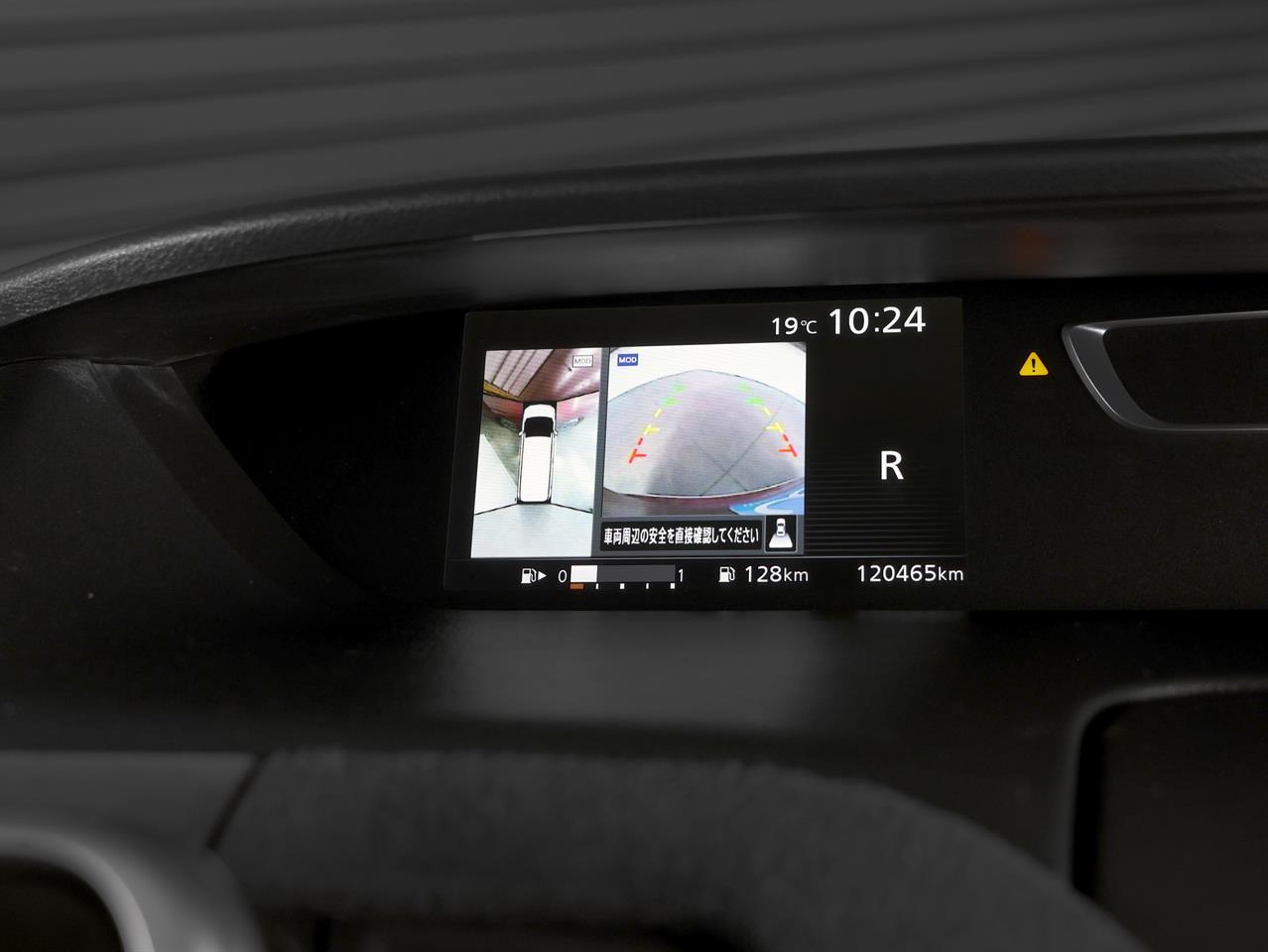 image-13, 2017 Nissan Serena 2.0lt Hybrid 'Rider' 8-Seater at Christchurch