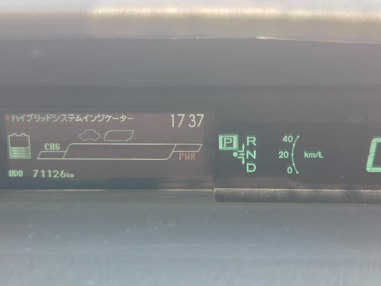 image-9, 2014 Toyota Prius Hybrid at Christchurch