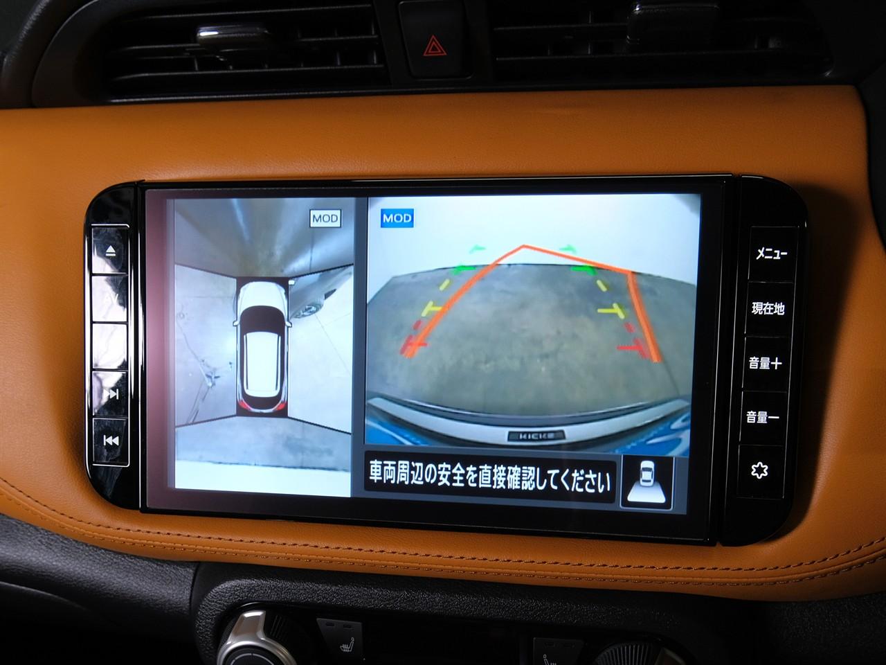 image-16, 2020 Nissan Kicks e-POWER X 'Two-Tone Interior Edi at Christchurch