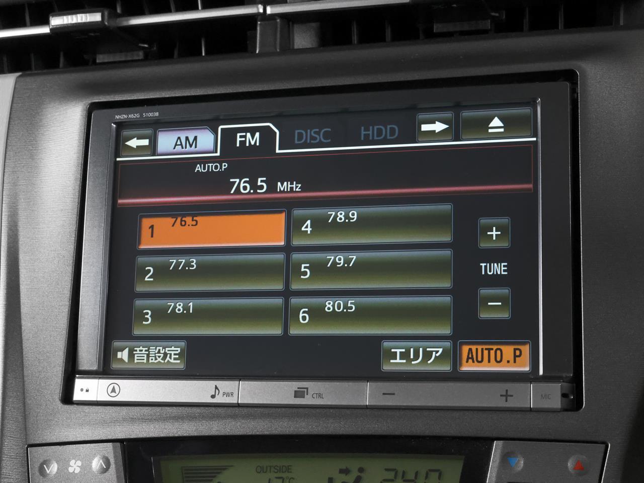 image-16, 2014 Toyota Prius 1.8lt Hybrid G-Package at Christchurch