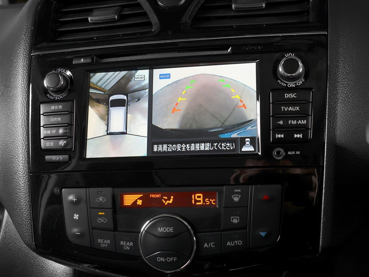 image-15, 2015 Nissan Serena Hybrid Highway Star 'Safety Pac at Christchurch