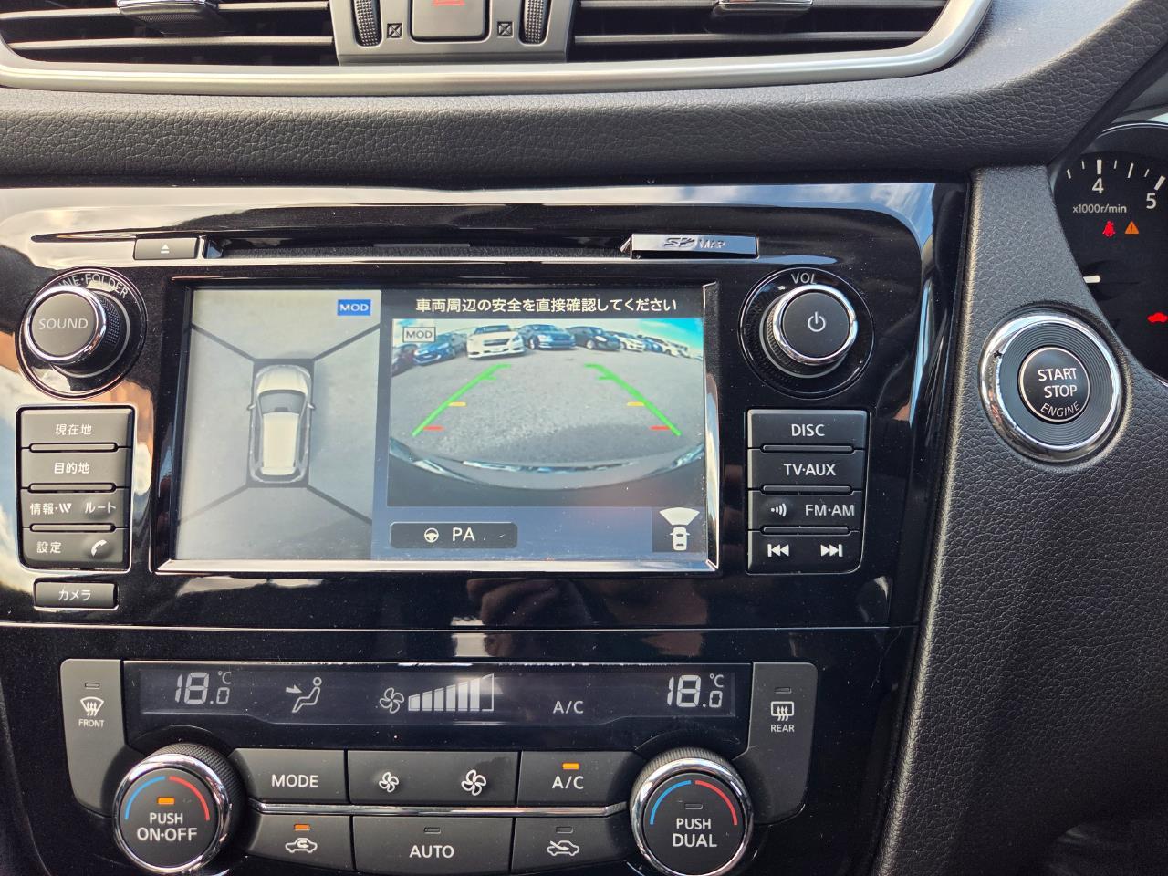 image-10, 2014 Nissan X-TRAIL 20X Emargency brake pkg at Christchurch