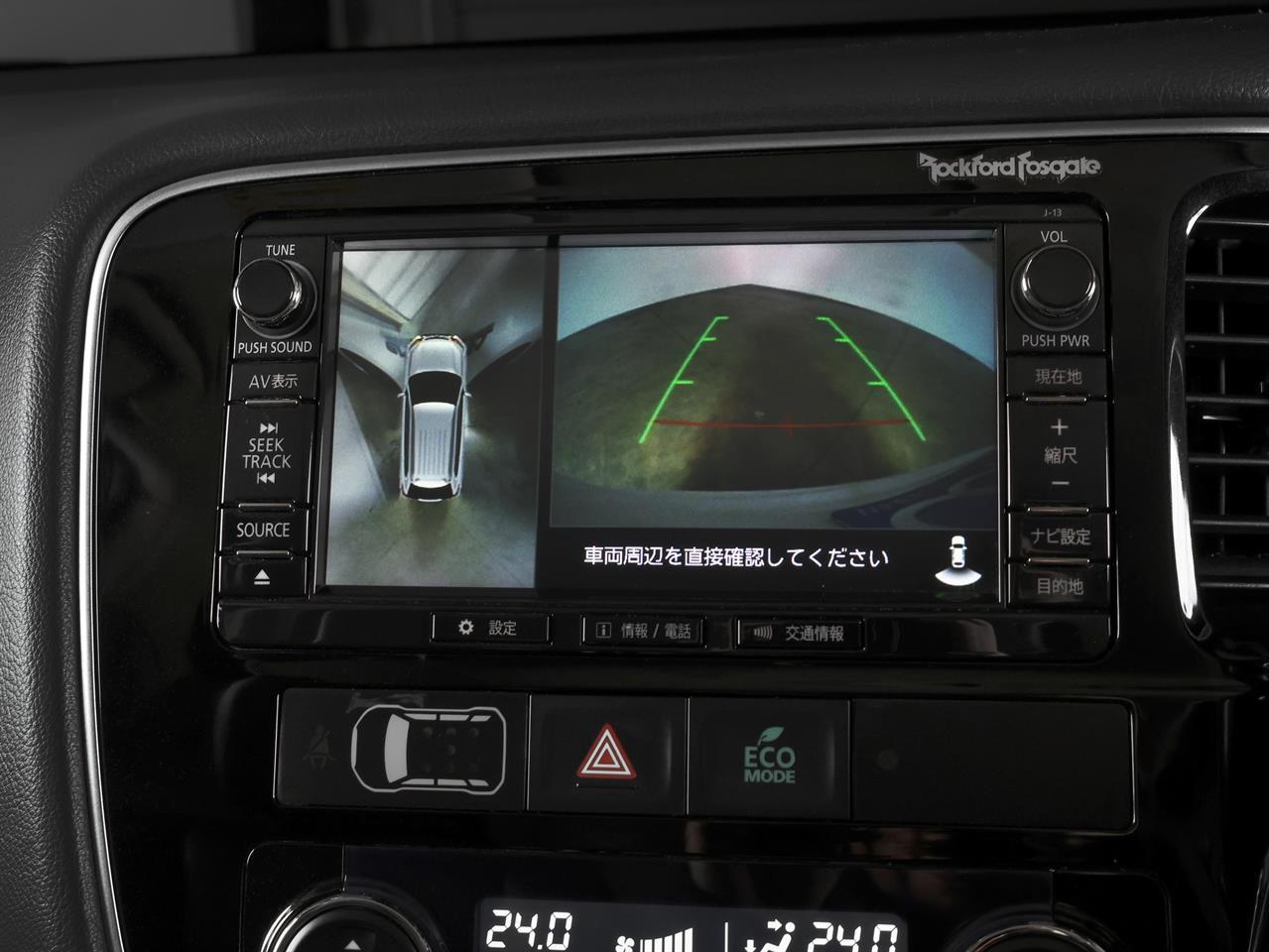 image-15, 2015 Mitsubishi Outlander PHEV G 4WD 'Facelift' at Christchurch