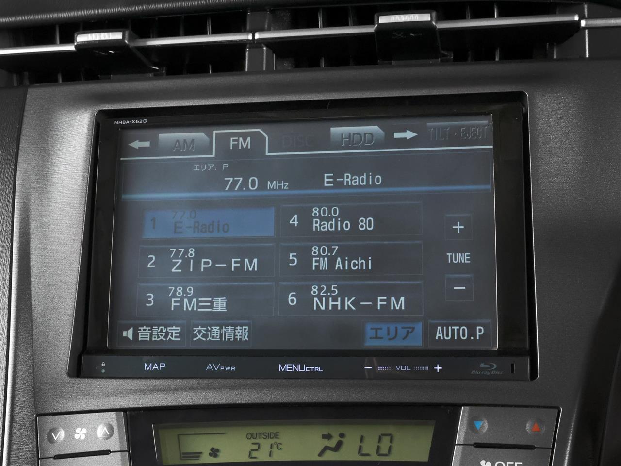 image-16, 2013 Toyota PRIUS 1.8lt Hybrid G-Spec With Cruise at Christchurch