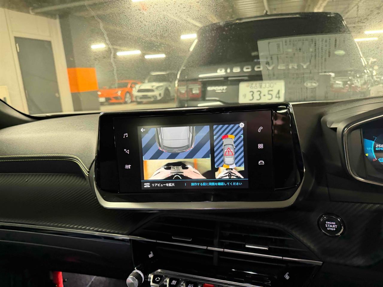 image-9, 2023 Peugeot e-2008 GT Line Electric at Christchurch