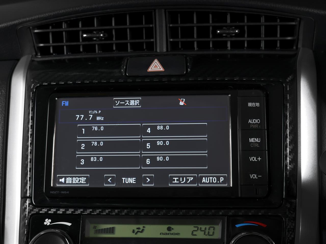 image-14, 2015 Toyota Corolla Fielder Hybrid G at Christchurch