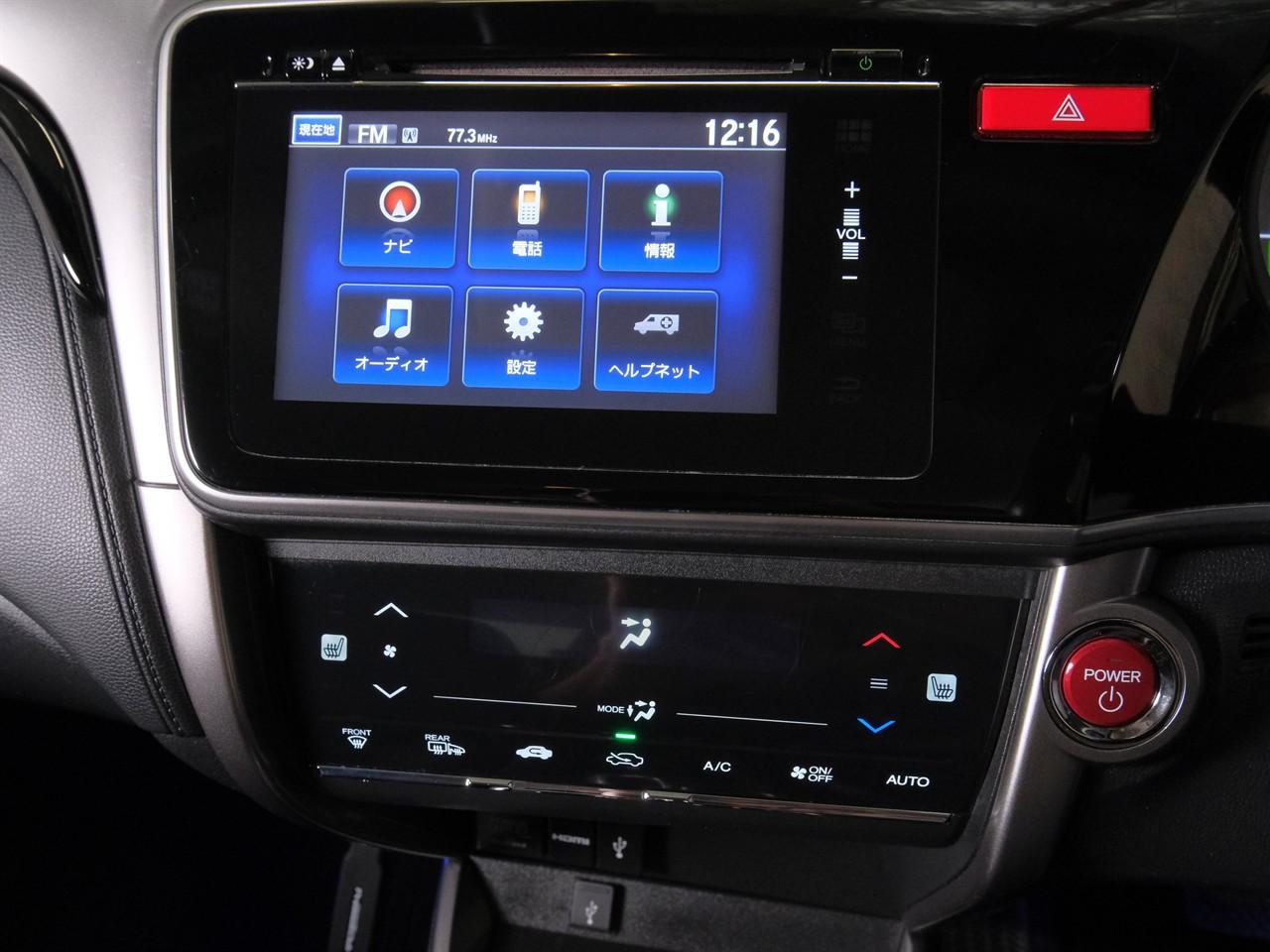 image-15, 2014 Honda Grace 1.5lt Hybrid 'EX' at Christchurch