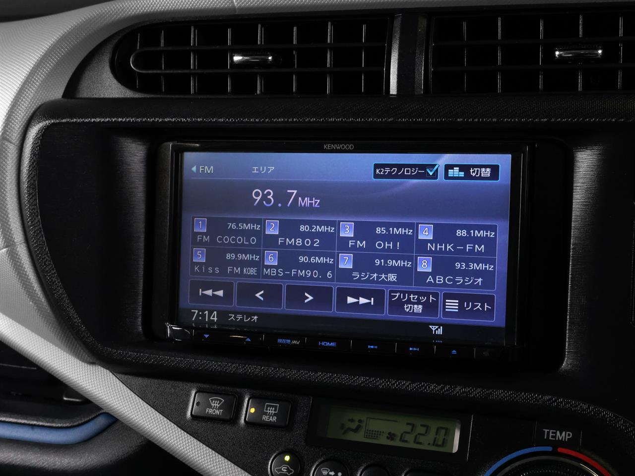 image-16, 2014 Toyota Aqua 1.5lt Hybrid 'S' Edition at Christchurch