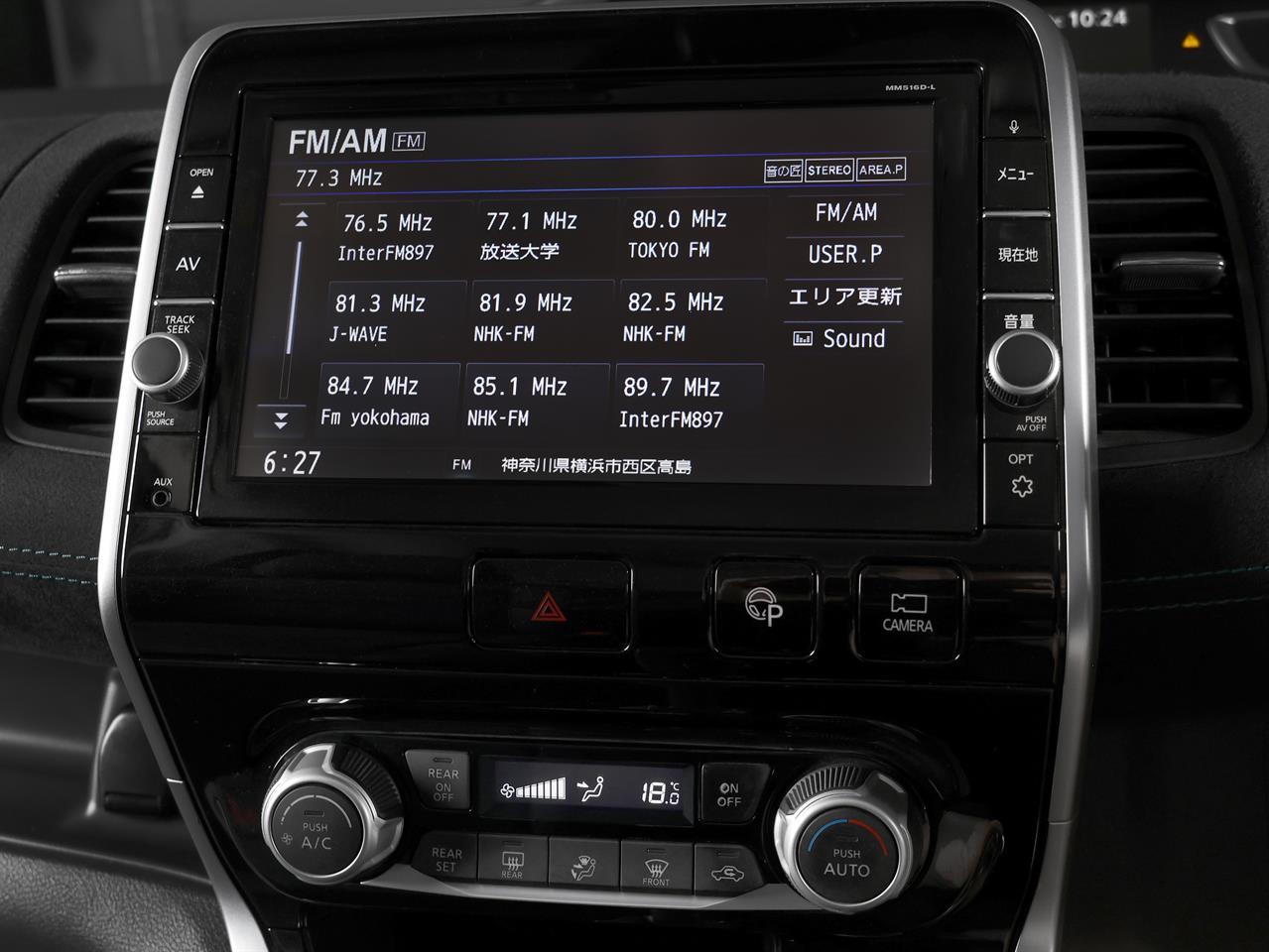 image-14, 2017 Nissan Serena 2.0lt Hybrid 'Rider' 8-Seater at Christchurch