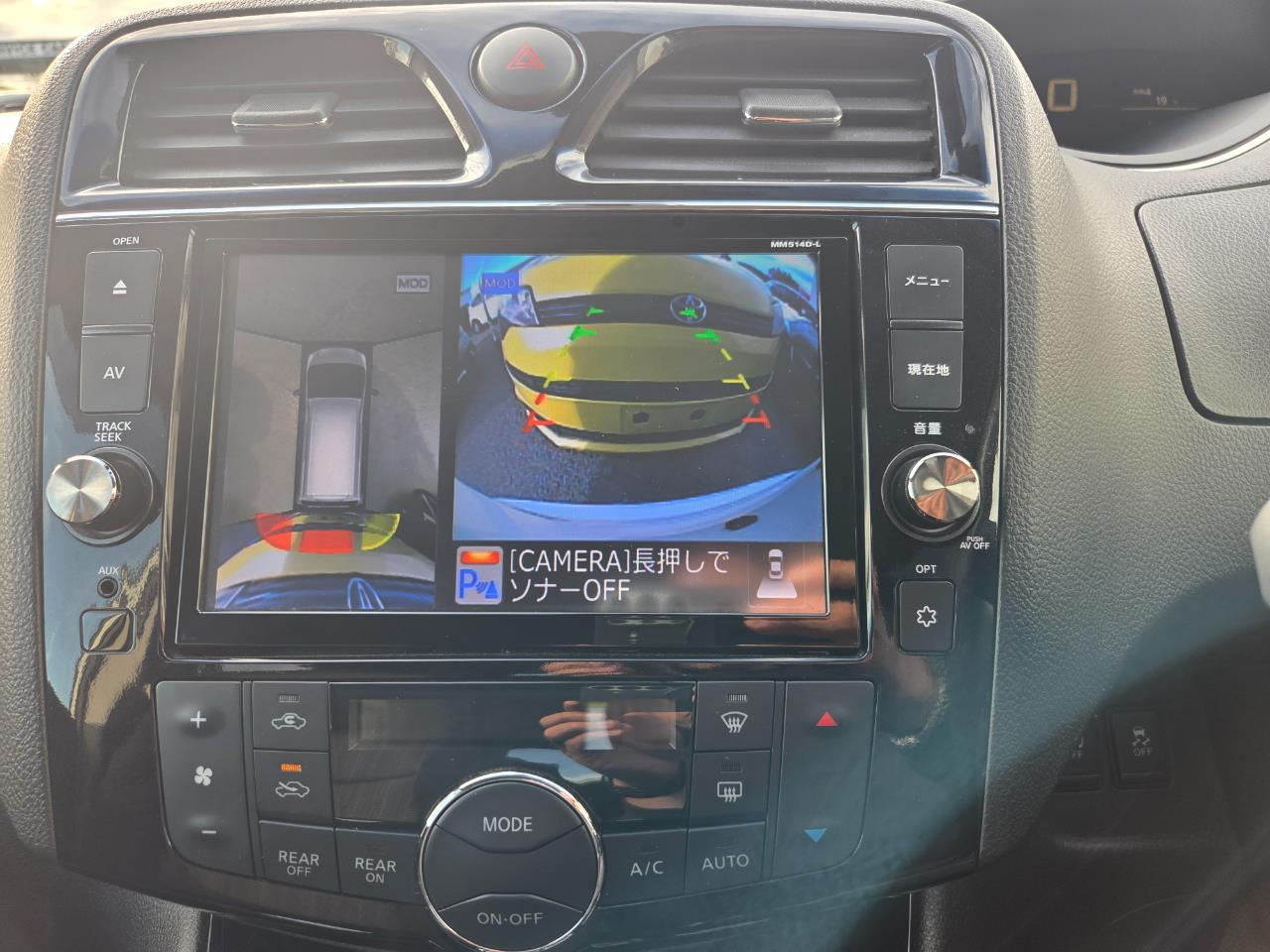 image-10, 2015 Nissan Serena Hybrid Highway Star at Christchurch