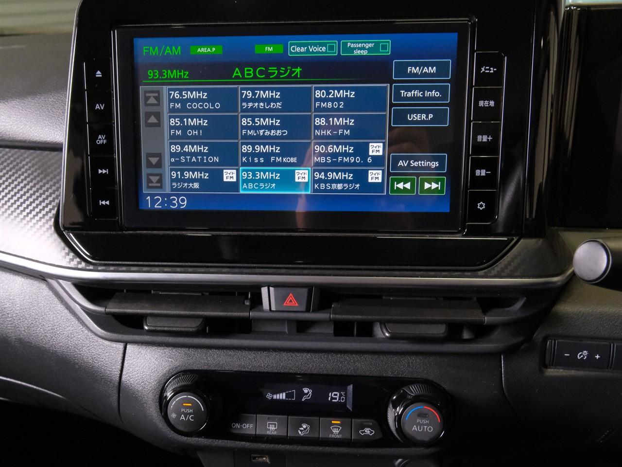 image-15, 2021 Nissan Note e-POWER X at Christchurch
