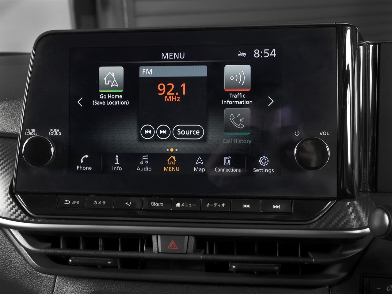 image-16, 2023 Nissan Note e-POWER X 'ProPILOT' at Christchurch