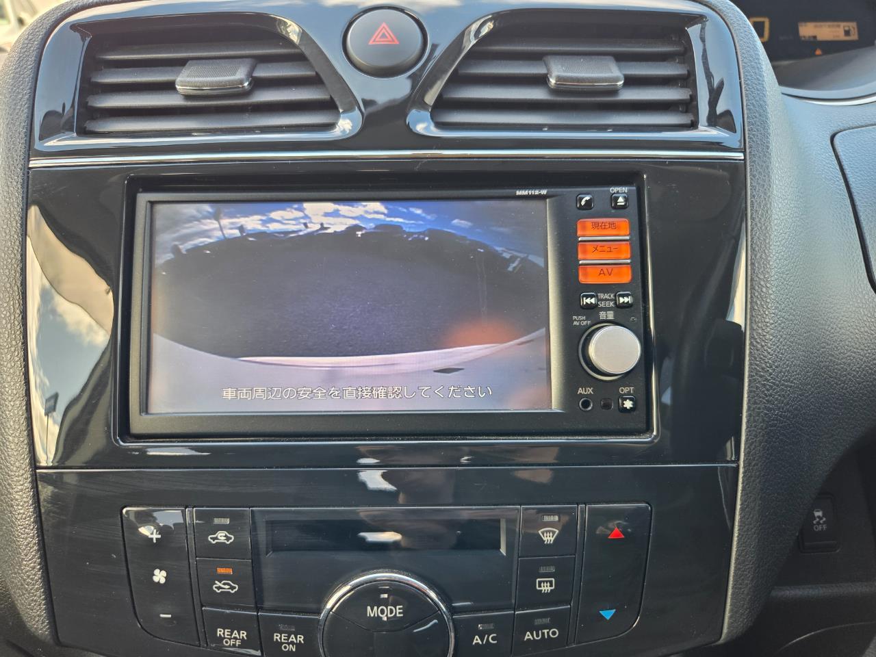 image-10, 2013 Nissan Serena Hybrid Highway Star at Christchurch