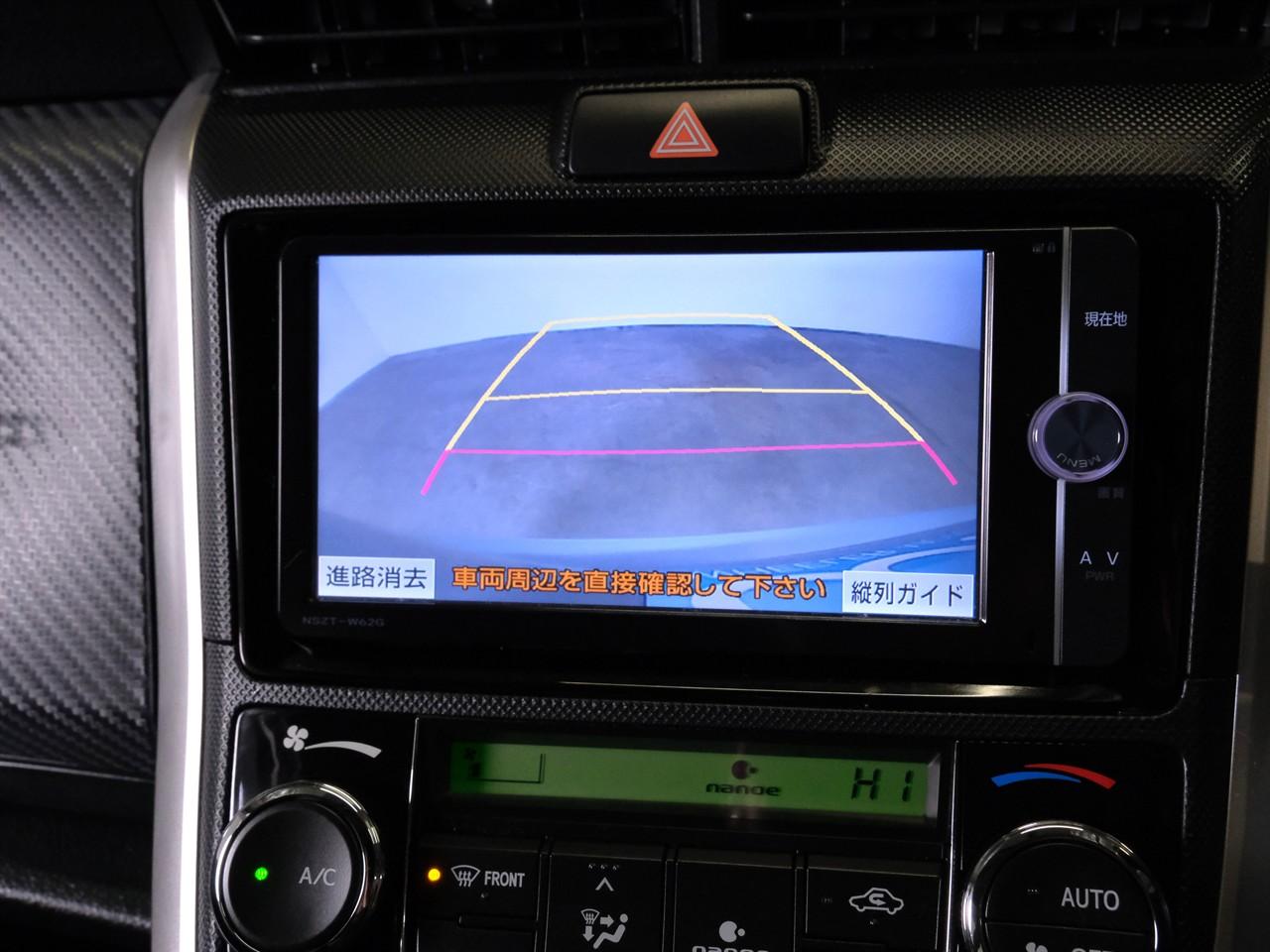 image-15, 2014 Toyota Corolla Fielder Hybrid with Roof Rails at Christchurch