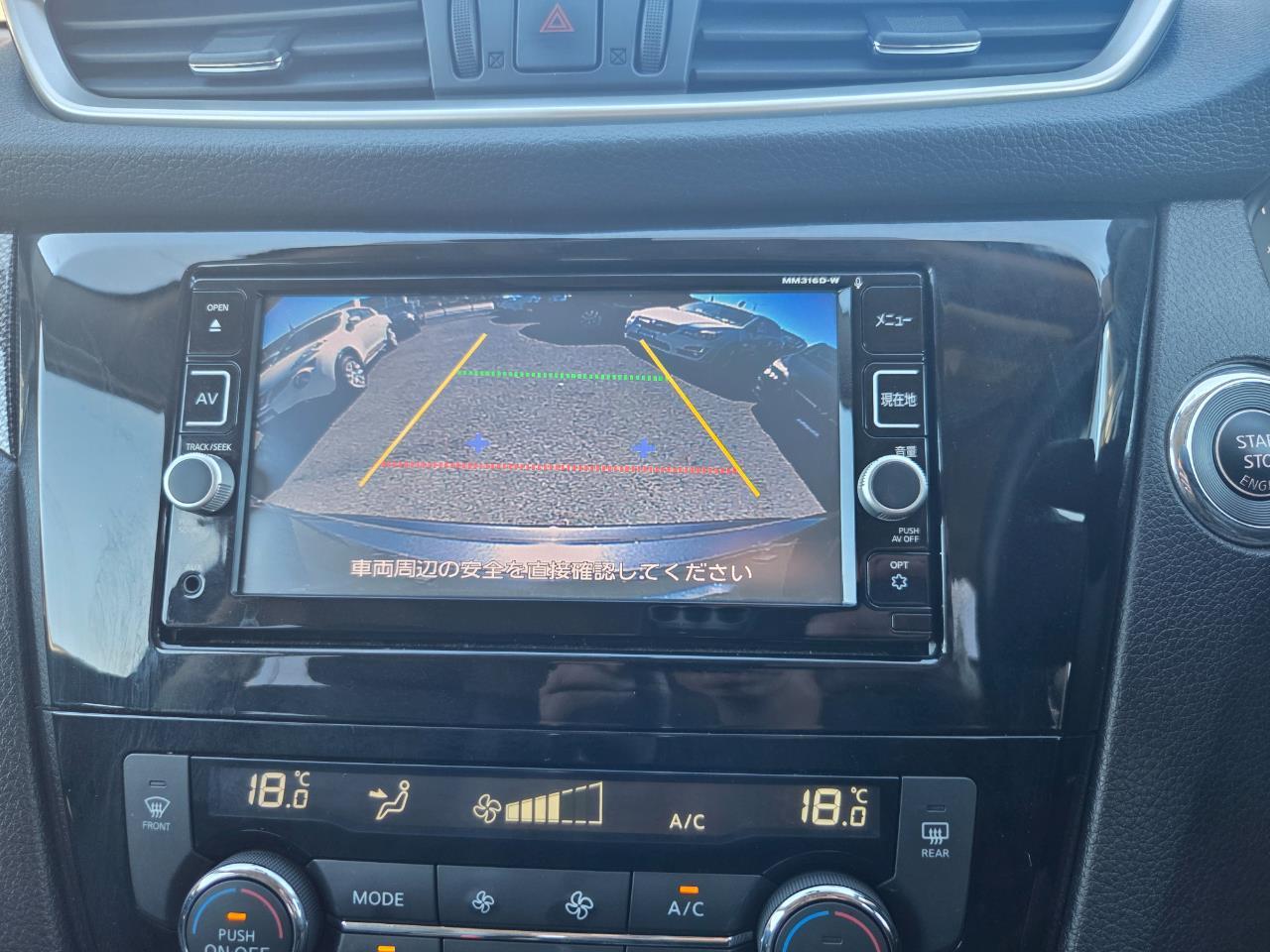 image-10, 2016 Nissan X-TRAIL 20X Emargency brake pkg at Christchurch