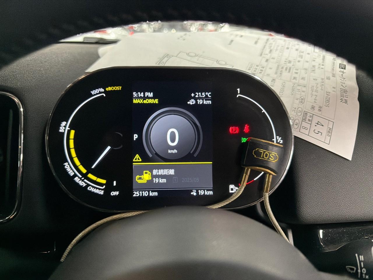 image-7, 2021 Mini Cooper S E Facelift PHEV Hybrid Black Ed at Christchurch
