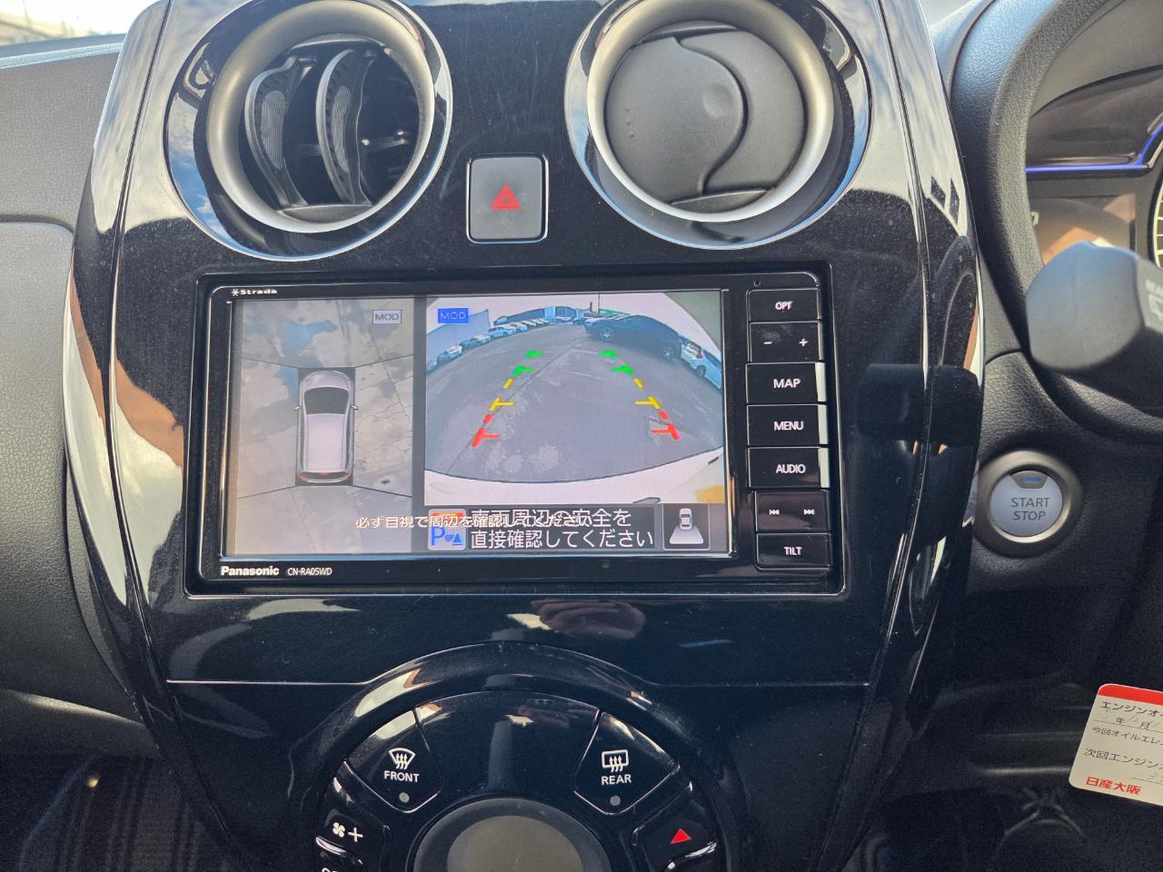 image-10, 2019 Nissan Note e-power at Christchurch