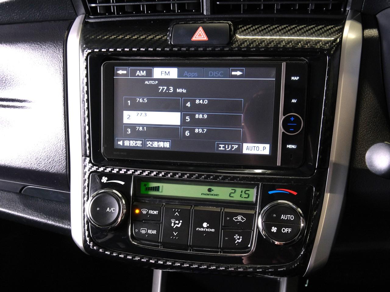 image-15, 2014 Toyota Corolla Fielder Hybrid G at Christchurch