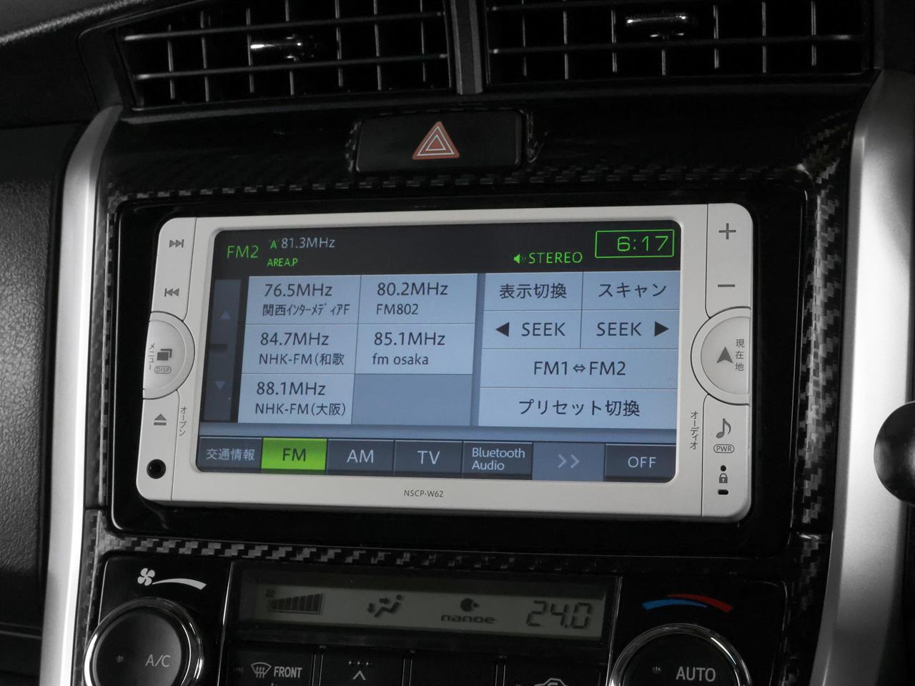 image-14, 2014 Toyota Corolla Fielder Hybrid G at Christchurch
