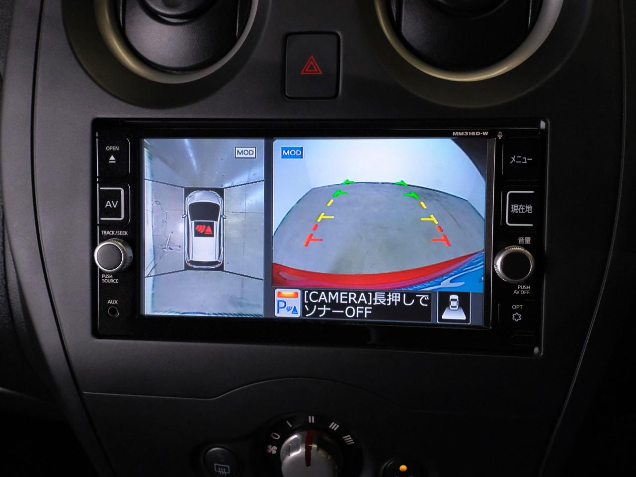 image-16, 2017 Nissan Note 1.2lt X 'Facelift' at Christchurch