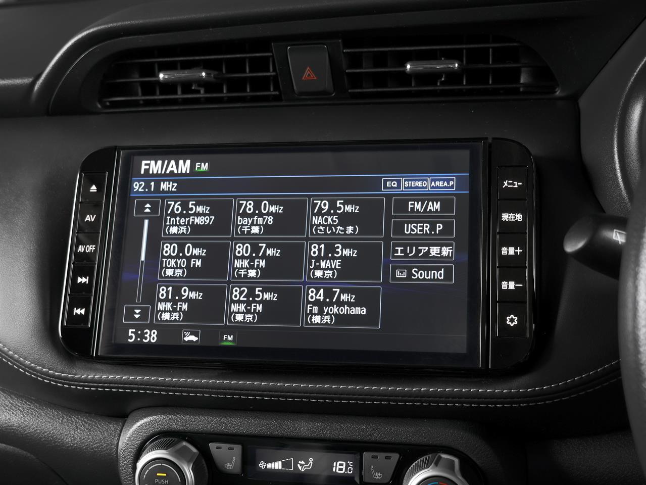 image-16, 2020 Nissan Kicks e-POWER X at Christchurch