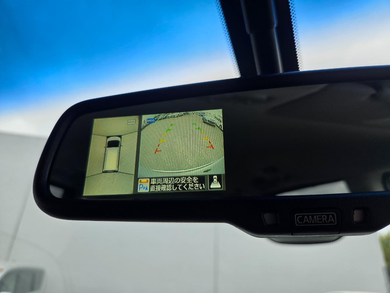 image-10, 2015 Nissan Serena Hybrid at Christchurch