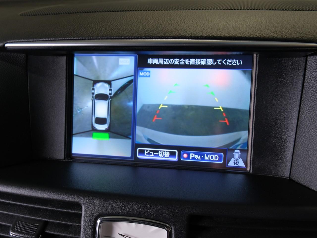 image-16, 2015 Nissan FUGA Hybrid 3.5lt 'Facelift' at Christchurch