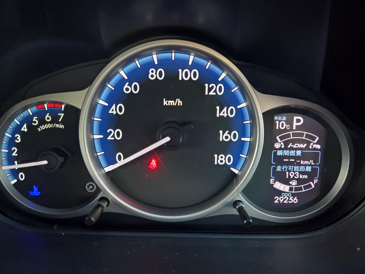 image-9, 2013 Mazda Demio 2 SkyActive at Christchurch