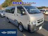 2020 Toyota Hiace 5 Door