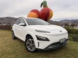 2023 Hyundai Kona EV PE3 - 39KW