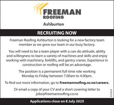 RECRUITING NOW