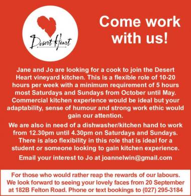 Come work with us!