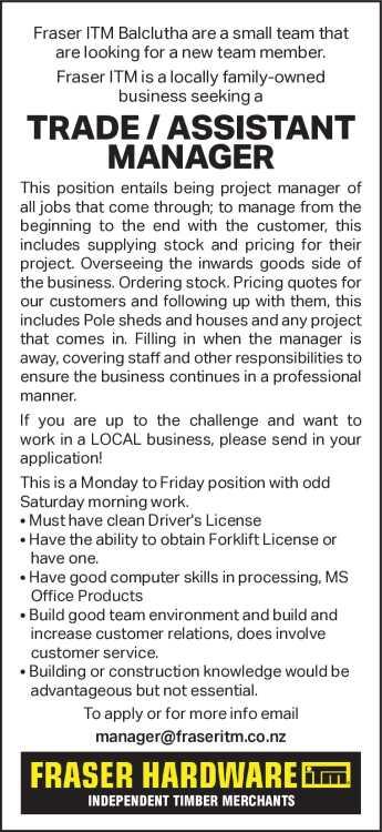 TRADE/ASSISTANT MANAGER