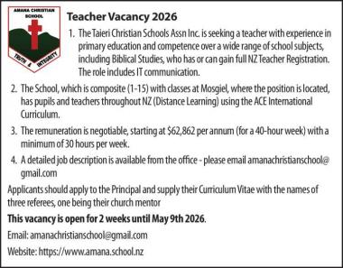 Teacher Vacancy 2026