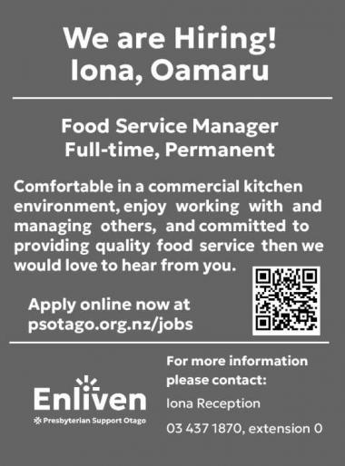We are Hiring!